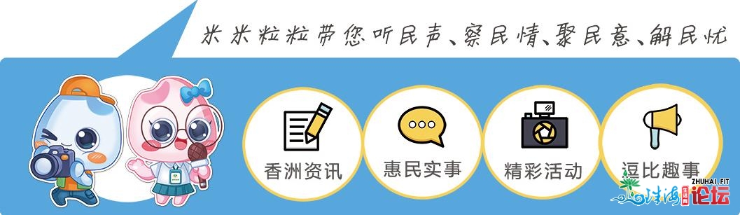 日均客流量破10W+，“u”到底有甚么魔力？|喷鼻洲乐悠游③