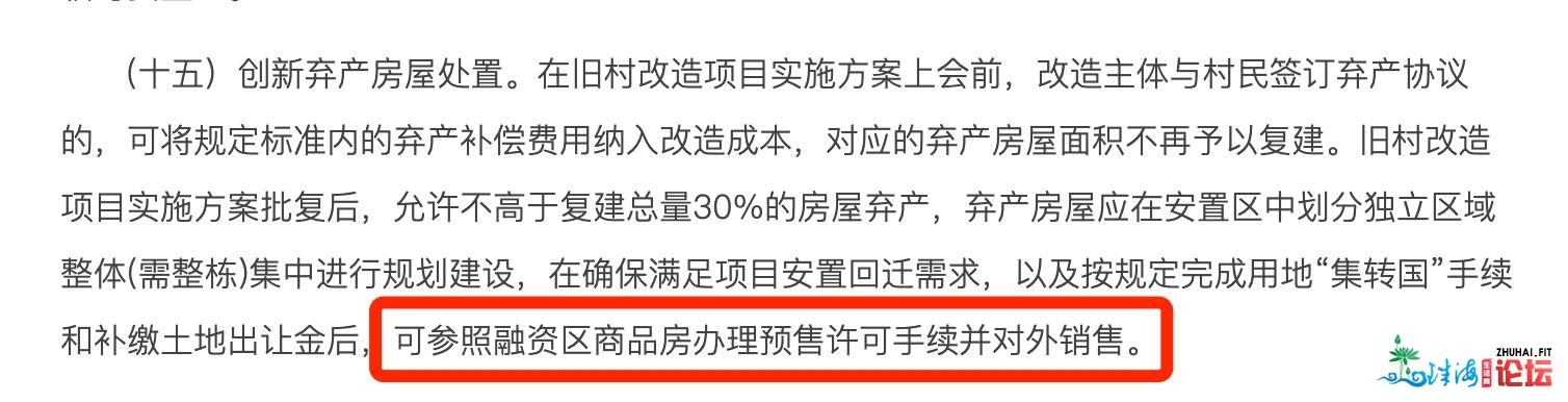 老黄埔奔6万+！回迁房：我那里只需1/3！您要没有要购？