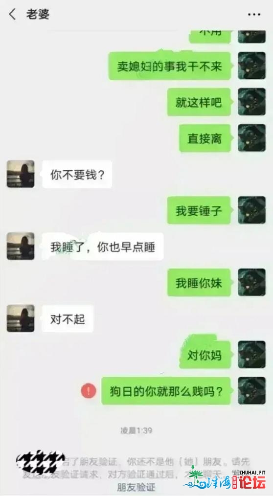 给您广州一套房+现金30万，您会把妻子让渡吗？