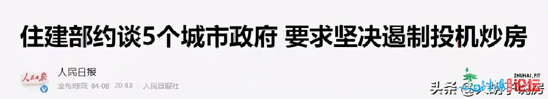 终究去了！炒房团伙被查，深圳正正在给房价挤泡沫