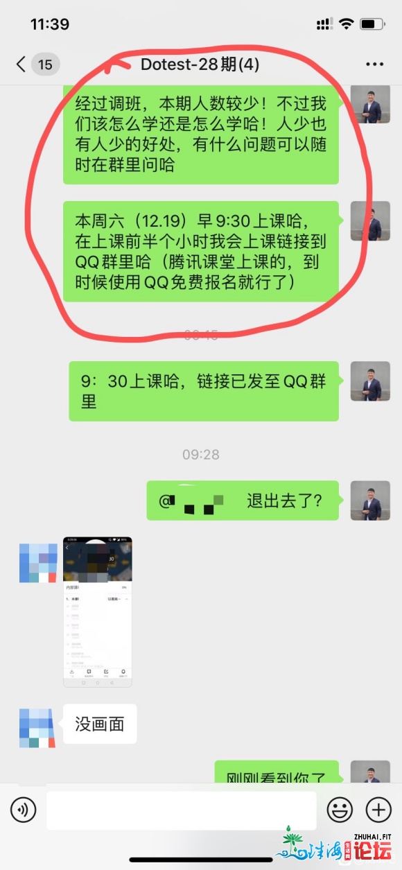 珠海6.5-7;公司便一个测试有面实?那个不妨,到时分随时