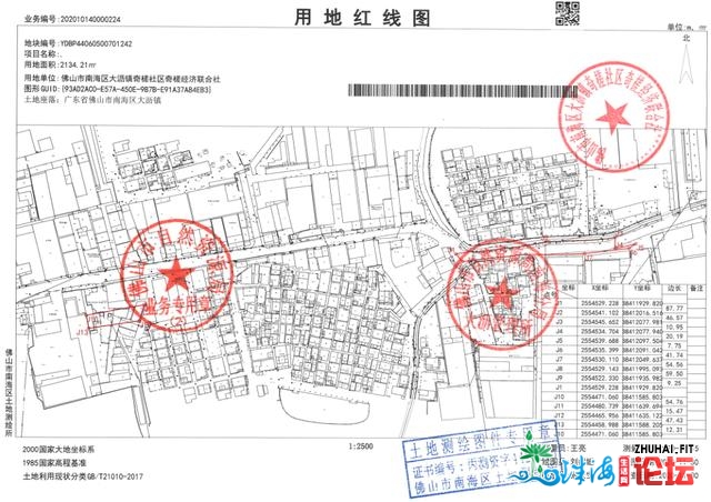 北海之眼周边连收4条征天通告！触及偶槎、勒东、恩边等村