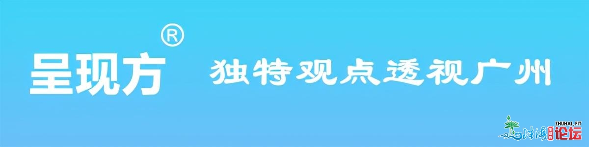 广州民宣年夜方案，北沙再担当第一配角