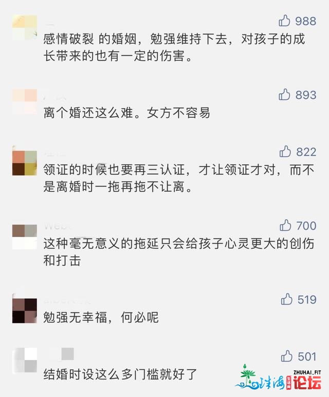 广东一女子称取丈妇豪情已分裂，两次告状仳离失利，法...