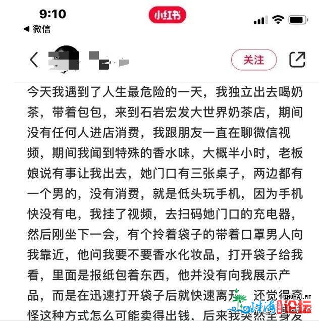 深圳警圆方才传递：刑拘1人