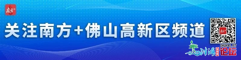 谁的立异才能最强？佛山下新区宣布20家常识产权麋集型企业