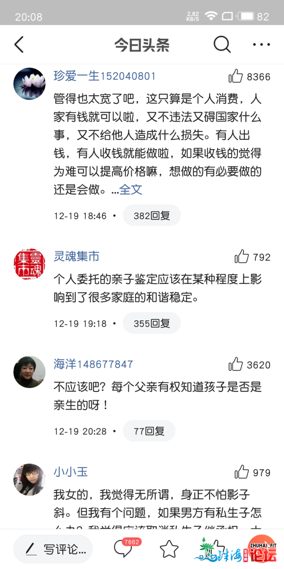 好家伙,广东没有让小我私家亲子审定