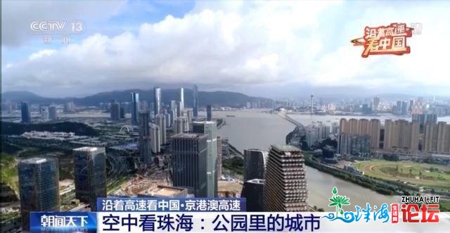 沿着下速看中国丨京港澳下速线上的那座都会有733个公园