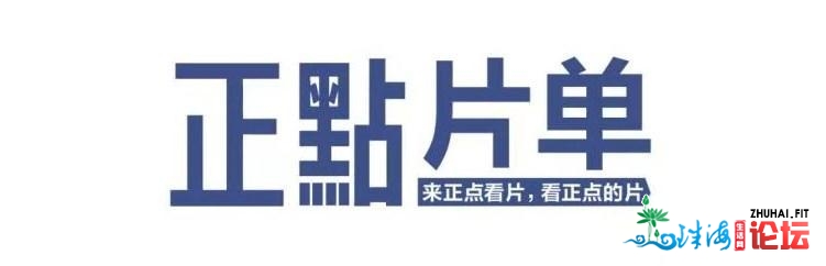 13部影戏争票房，史上最“挤”五一档去了