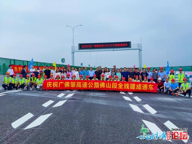 年夜湾区再加交通年夜动脉——广佛肇下速北江特年夜桥暨齐线...