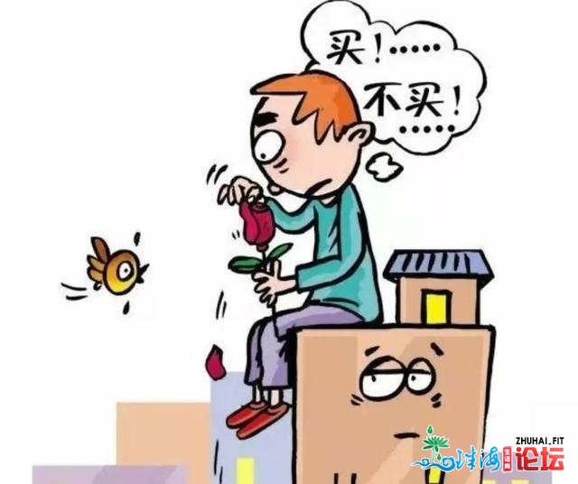 网友魂灵拷问：楼市安稳下，该不应正在东莞购房