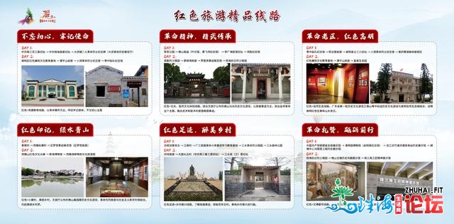 “五一”来哪玩？佛山推出135项文旅消耗惠平易近举动