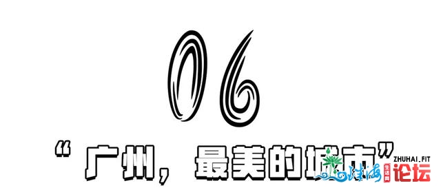 年夜局已定！广州将片面发作！46个好动静接二连三