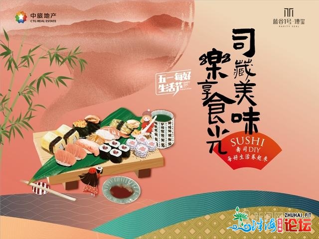 青岛海泉湾尾届美妙糊口节开端了！5.1曲播间享免费泡温...