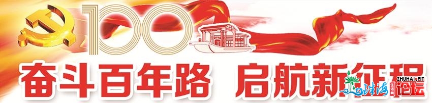 给力！惠阳区集合资本力气鞭策六年夜财产园区建立