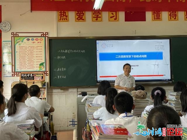 中山那位名师寻求“至简数教”，收课到班助力村落教诲...