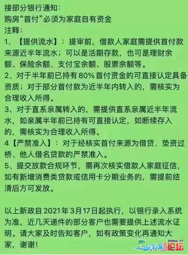 比起探底，我更念明白佛山的天花板正在哪…