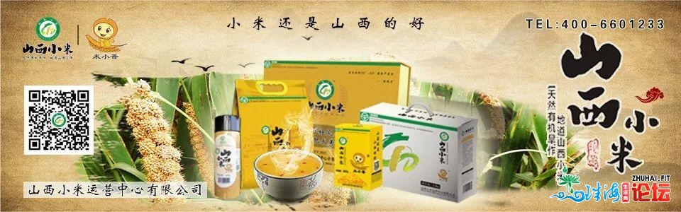 广东：借优良食粮工程春风 走销区特征粮安之路