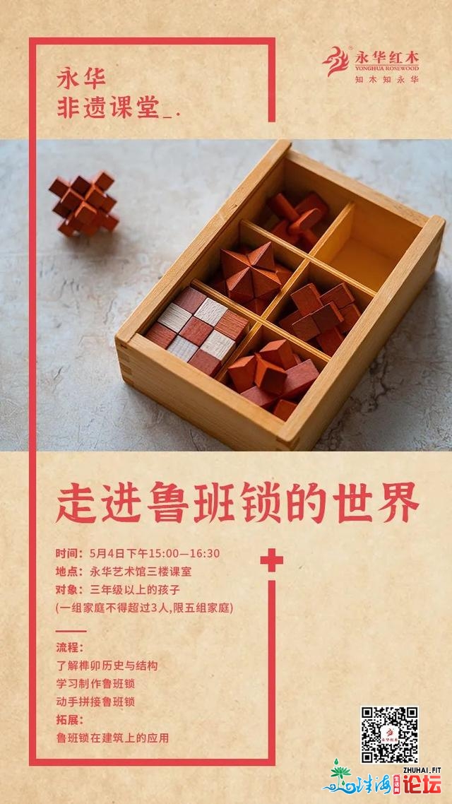 五一钜惠｜永华家具：匠心之选 风格糊口