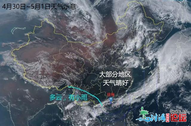 五一假期气候：暴雨，周边省分！30℃桑拿天，珠海！