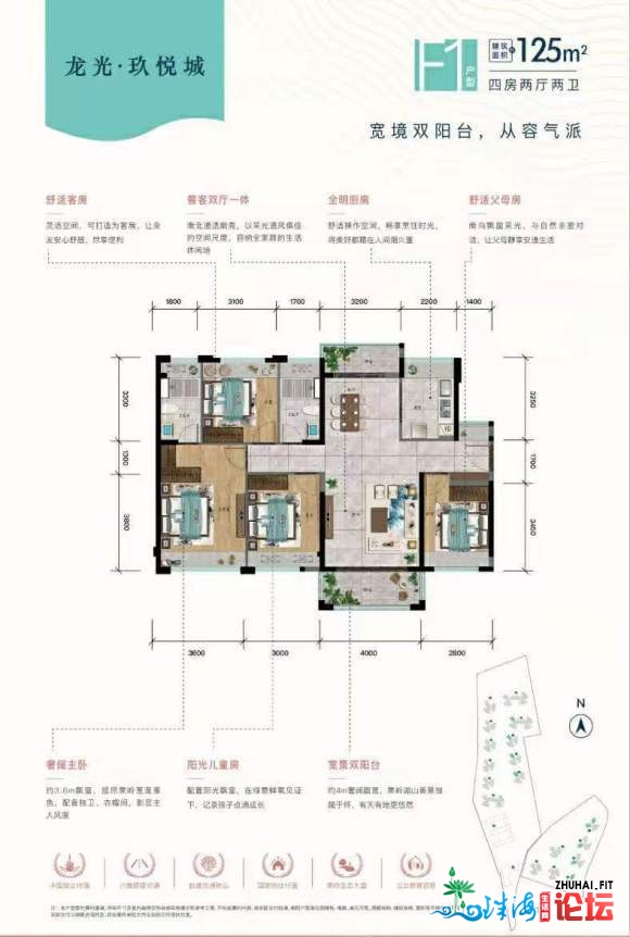 惠州专罗龙光天禧实的好吗?为何伴侣皆购正在那里?