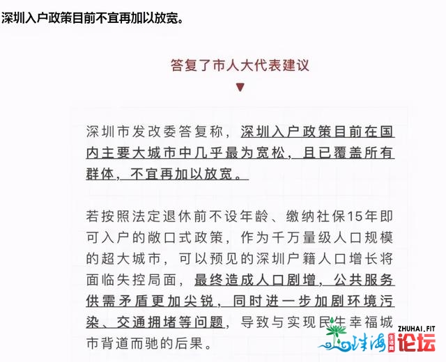 数据出炉！经济委靡？深圳怎样了？