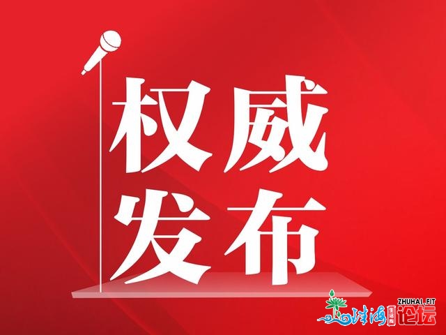 中国共产党深圳市第七届委员会委员名单