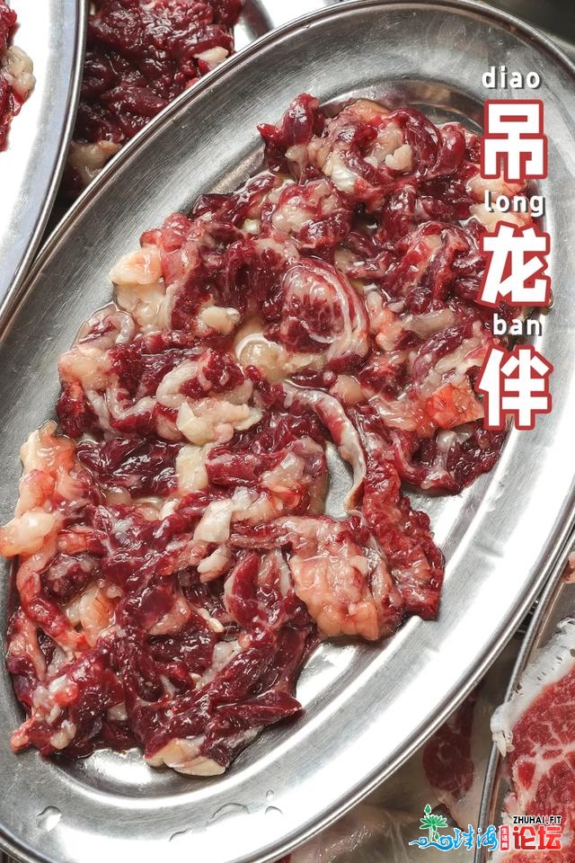 江门五洞有间以大件抵食出名的牛肉店，连南番顺食客都...