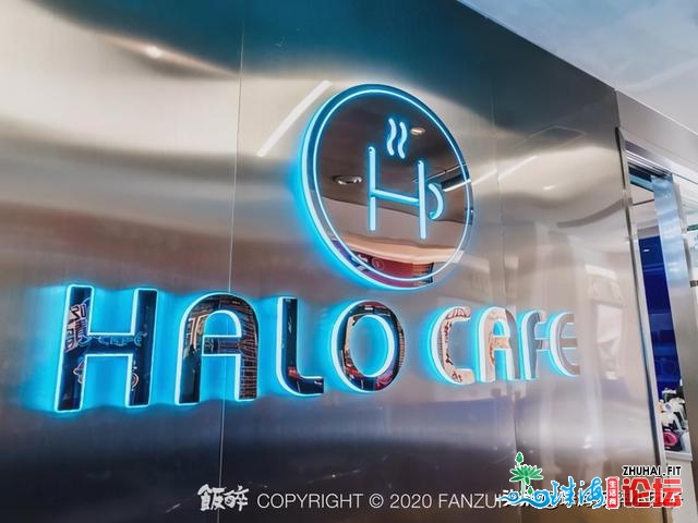 「HALO CAFE」新店去了！珠海人很“蓝”没有心动