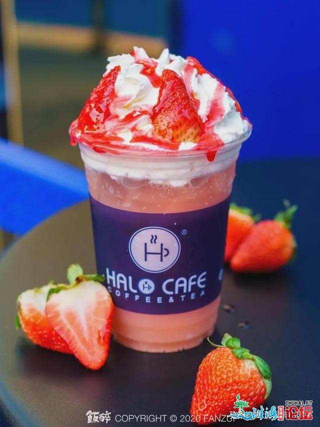 「HALO CAFE」新店去了！珠海人很“蓝”没有心动