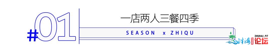 分开澳门，90后小伙珠海开店！躲正在住民区，出进门便喷鼻气鼓鼓...