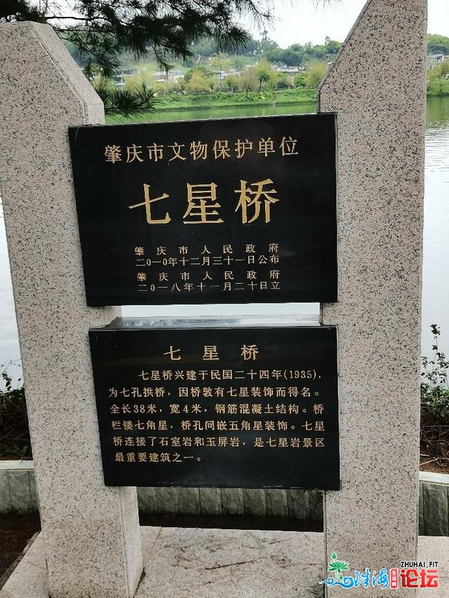 肇庆星湖剪影