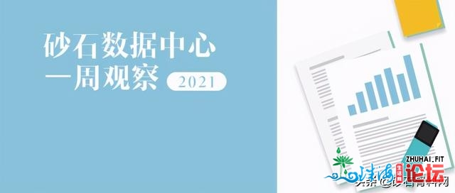 「周报」浙江本年砂石资本投放目标12亿吨｜机造砂出厂价...