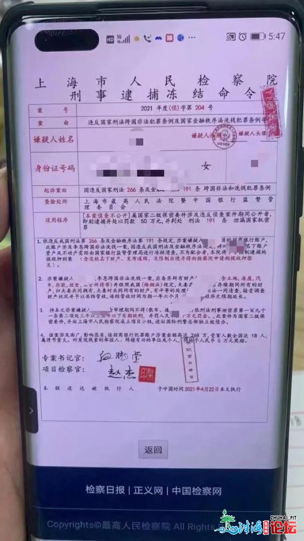 一个珠海女人的露泪自述：我是怎样被三个汉子掌握的