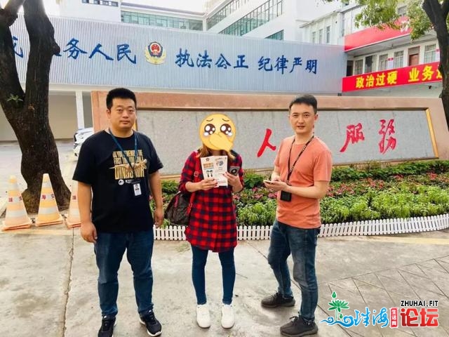 一个珠海女人的露泪自述：我是怎样被三个汉子掌握的