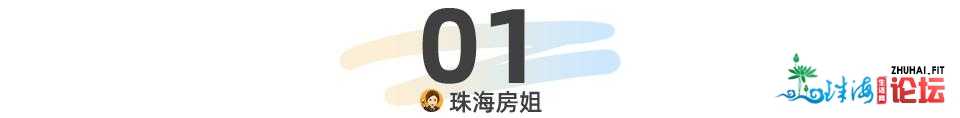 年夜桥尾！教府旁！单湖景！2021，盯那里便够了