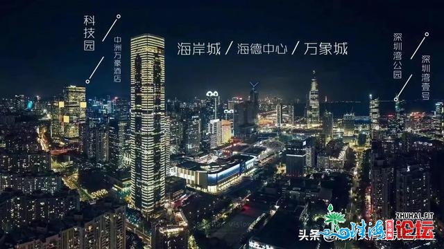 北山区购房超适用攻略，深圳改进置换房合用