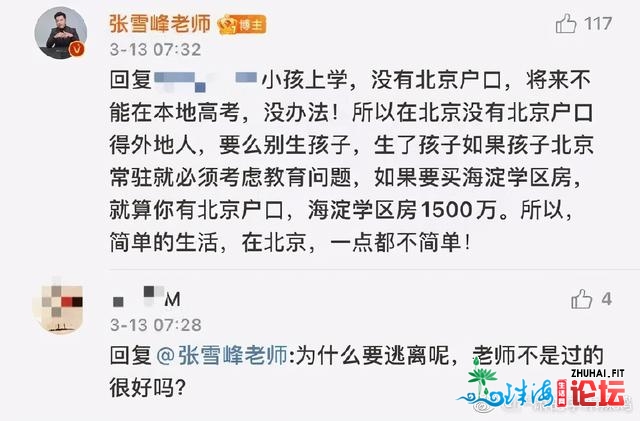 最下刺破3万/㎡！惠州教区房，如今另有时机上车吗？