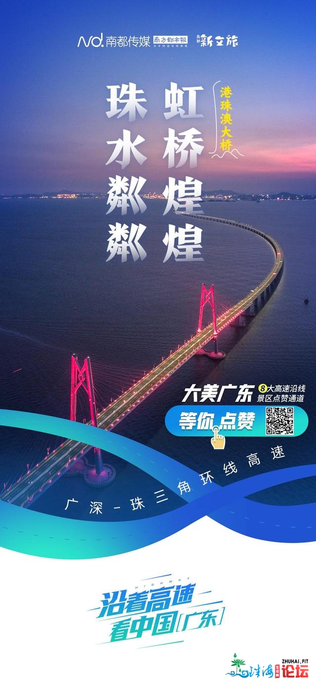 五一假期怎样玩？县县通下速，8条自驾线路带您导赏年夜好...