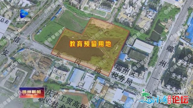 最新！肇庆中教初中部迁建敲定！设96个班，4800个教位