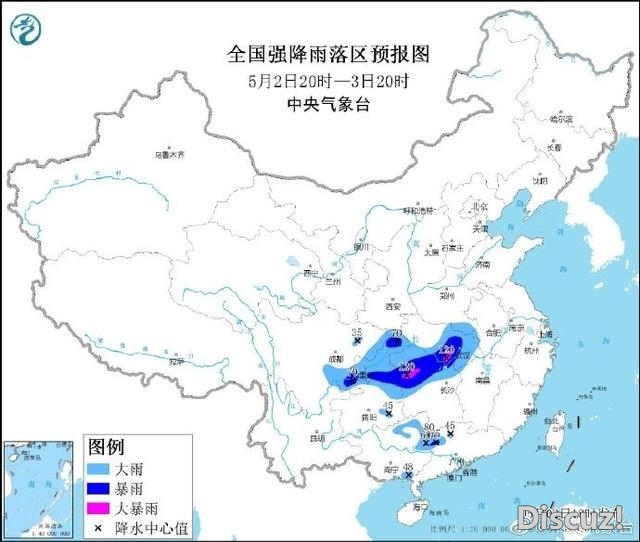 北方+早班车｜暴雨杀到广东，五一假期要“泡汤”？