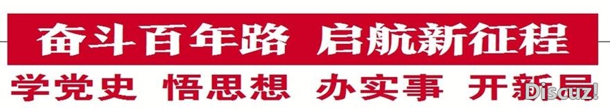 惠州立异构建“1+10+N”机造 专题宣讲接天气鼓鼓冒热气鼓鼓