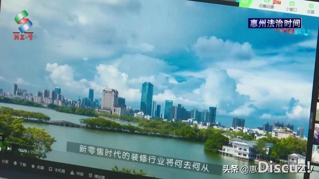 「惠州法治工夫」收集视频已受权便利用 当心侵权