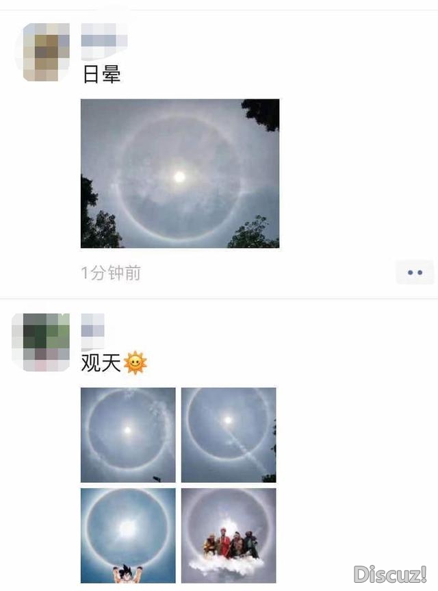 快仰面！广州明天的太阳，刷屏啦