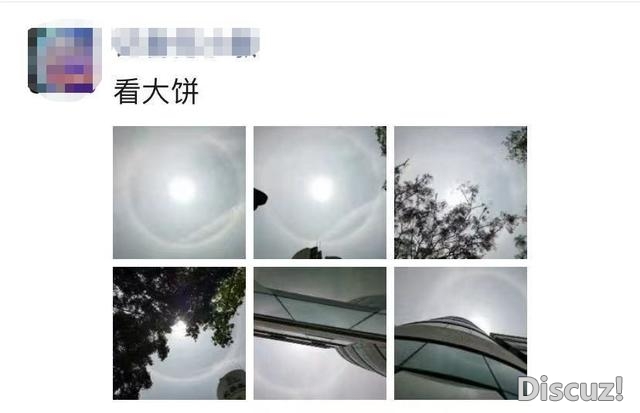 快仰面！广州明天的太阳，刷屏啦