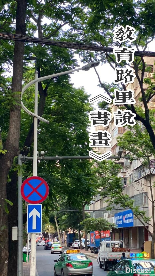 谁曾念，字画一条街曾是珠海的“时髦尖端”