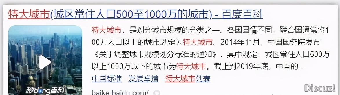 提早整10年，珠海2025年生齿将达500万