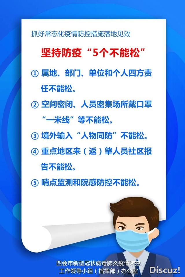 【教诲整理】肇庆市委教整办督导组对我市政法步队停止...