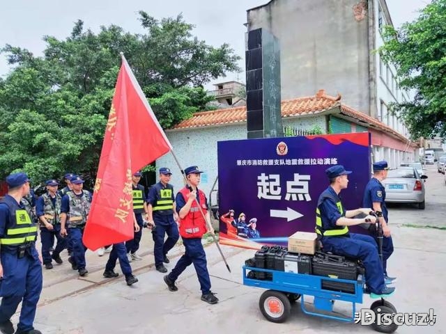 36小时昼夜奋战挑战极限 肇庆消防开展地震救援拉动演练