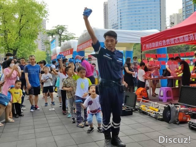 VR模仿体验地动现场！广东省防震加灾科普常识展昔日落幕